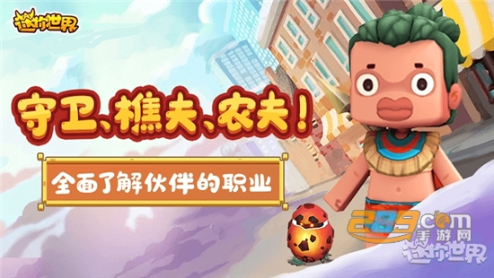 迷你世界激活码2020年9月最新无限使用版v0.47.5最新版