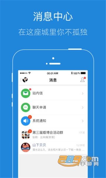 安庆e网生活app官方最新版v5.4.0安卓版
