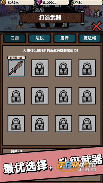 招募小酒馆下载手机版最新版安装v1.00.15安卓版