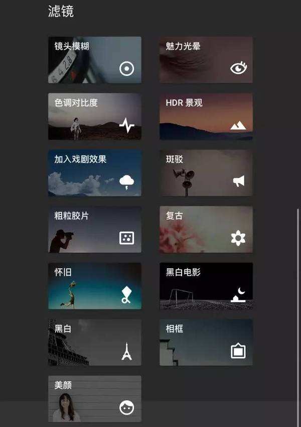 相机摄影技巧