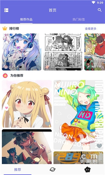 shaft最新版本下载2025官方正版v5.0.6安卓版