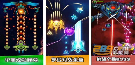 空战风云手游版
