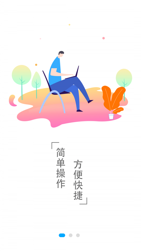 准点水印打卡相机