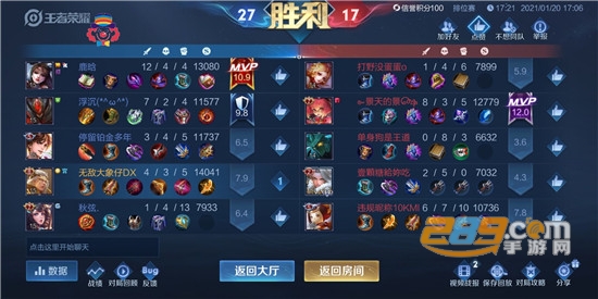 王者荣耀瑶瑶绘制辅助apkv3.0免费版