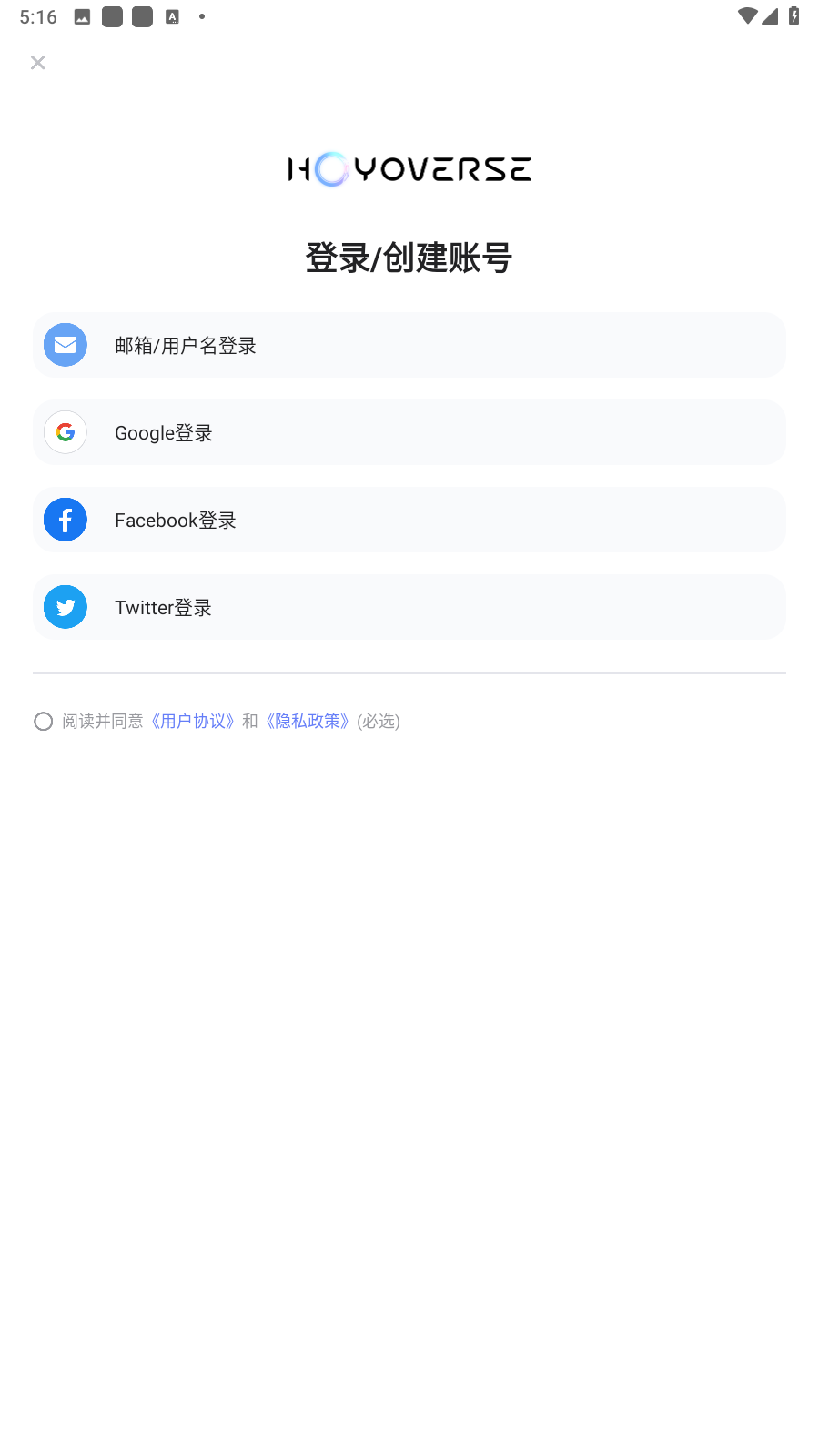 hoyolab社区(米游社国际版)