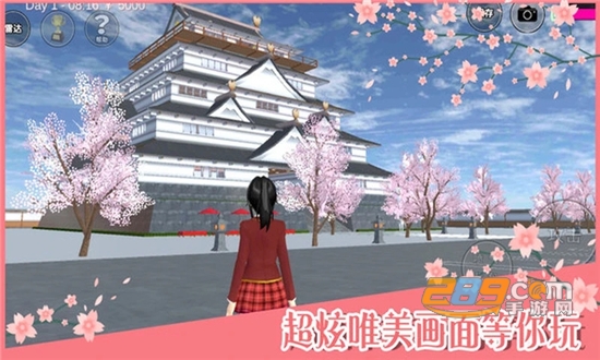 SAKURA SchoolSimulator(樱花校园模拟器2020国庆版本)v2.0.5最新版