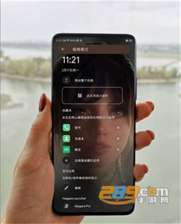 Niagara Launcher(Niagara启动器最新汉化破解版)v1.6.3最新版