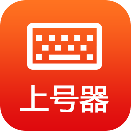 和平精英手游登号器小号上号器v2.3.3安卓版