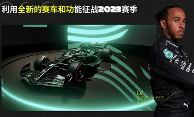 F1移动赛车国际服