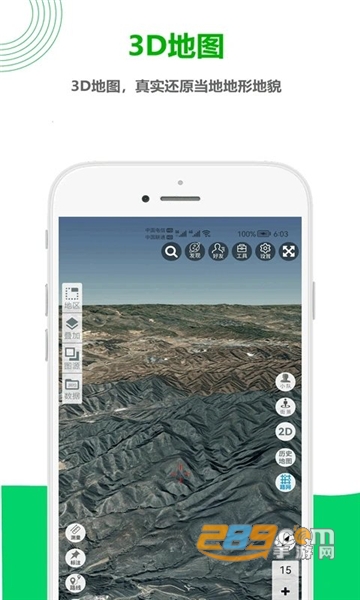 一起看地图app手机版下载2023最新版