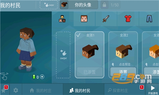 方块世界无限金币版