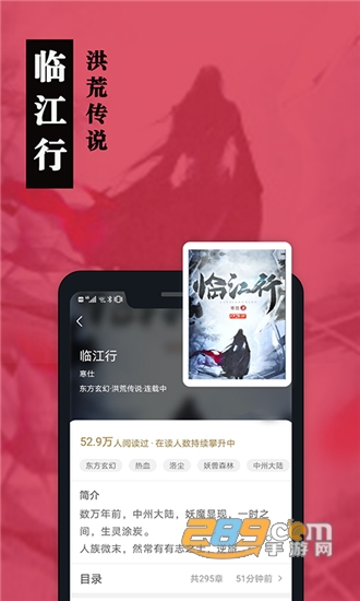 卧卧阅读app安卓版v1.1.1正式版