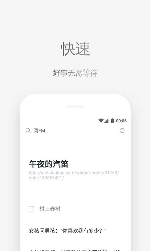 Via浏览器解限版谷歌版