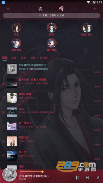 酷狗音乐v10.4.8会员破解免费手机版v20.5.3安卓版