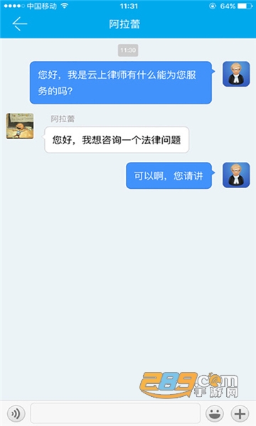 12348冀法通手机app官方最新版v00.02.0024安卓版