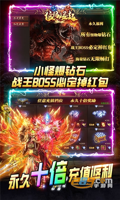 猛犸崛起0氪神器打金官方免费版v1.0.0安卓版