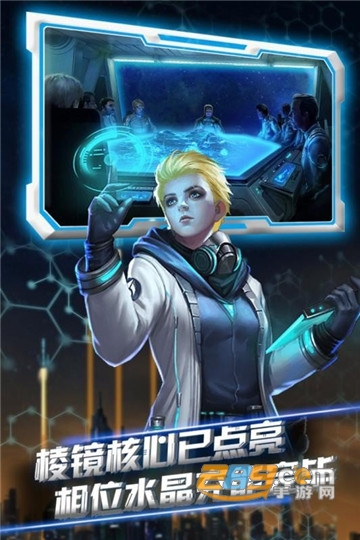 星际流浪保卫地球最新版v2.2.4