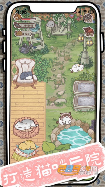 开心猫舍去广告破解版v1.0安卓版