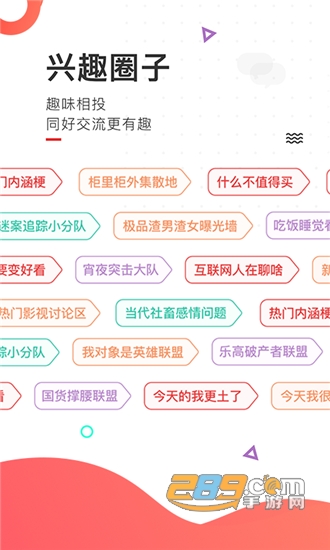 刷屏神器app官方版v3.1.3安卓版