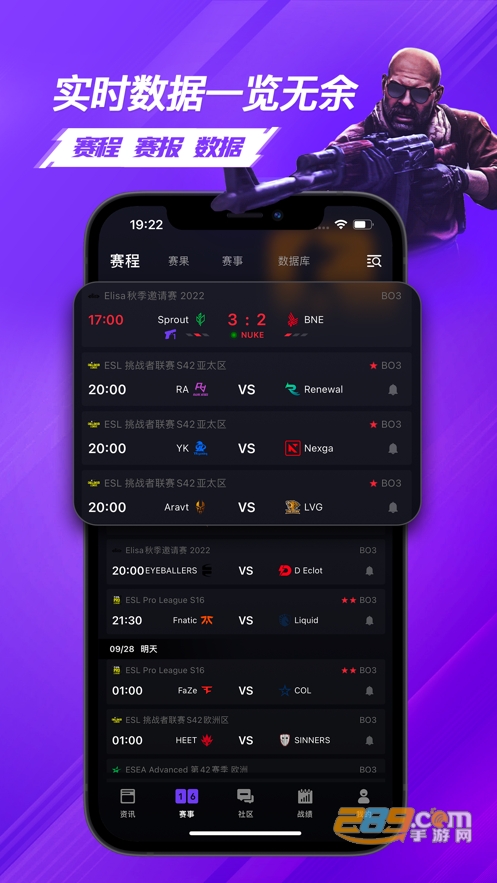 5e对战平台手机版下载2026最新版（5eplay）v7.0.5官方版