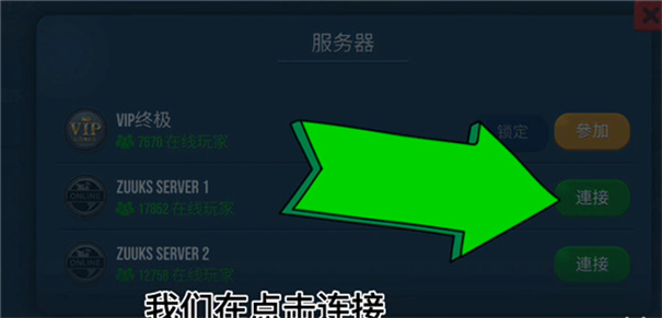 卡车模拟器终极版免谷歌