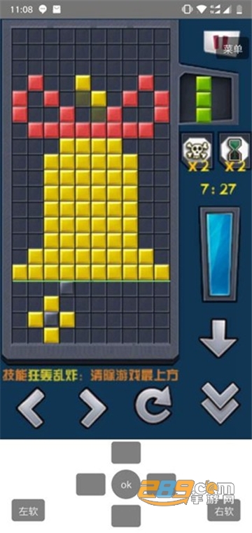 mrp模拟器安卓最新版下载中文版v3.0.33最新版