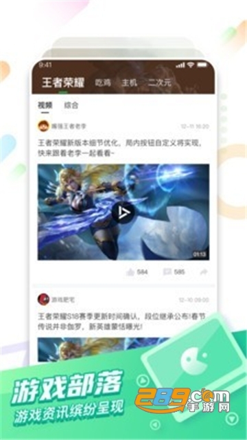 咪咕快游官方版下载2026最新版v4.39.1.1安卓版