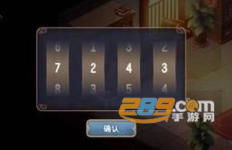树洞物语破解版不用看广告