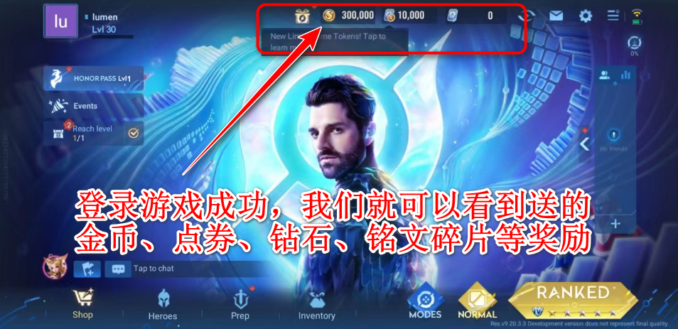 王者荣耀国际服体验服官方正版(Honor of Kings-Beta)
