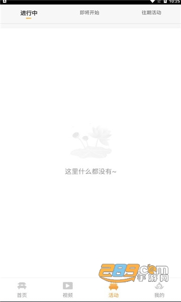 婆娑世界官方版v1.0.2