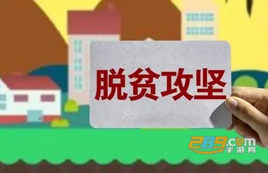 建档立卡app官方下载最新版本 建档立卡app官方下载最新版本