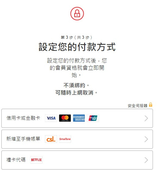 网飞官网版app 8.107.0 安卓版