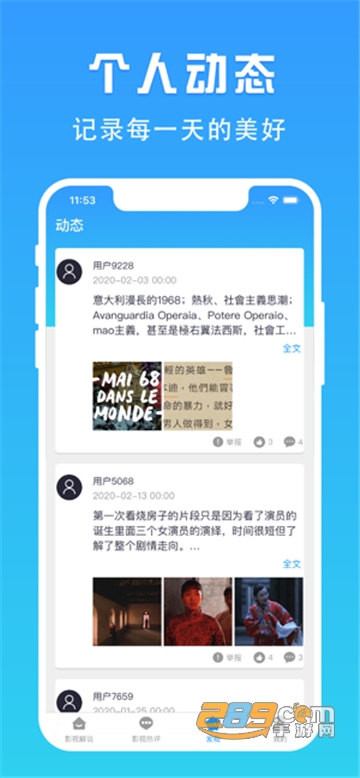 肥猫TV官方下载安装2023最新版v1.0.0免费版