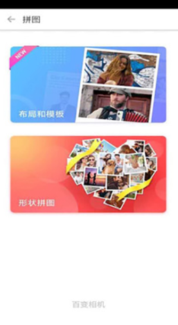 百变相机变年轻