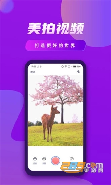 视频制作王最新版v1.1.9