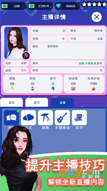 直播开始啦游戏安卓最新免费下载v1.0.0安卓版