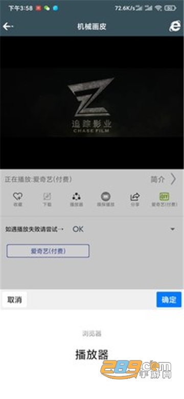 爱TY影视app免费版v1.92安卓版