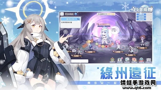 小小冒险娘（国际服）最新版 1.1.0安卓版