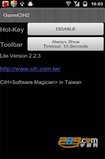 GameCIH2修改器v2.2.3安卓版