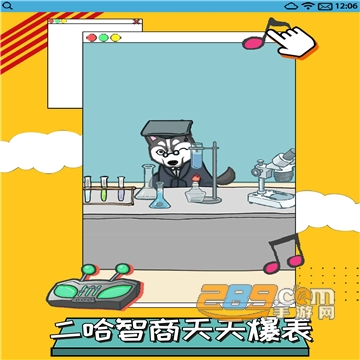 智商不挂科下载2023免费正版v1.0.0安卓版