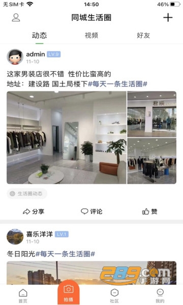 云上凉山app官方版v1.0.0安卓版