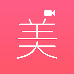 视频美颜版