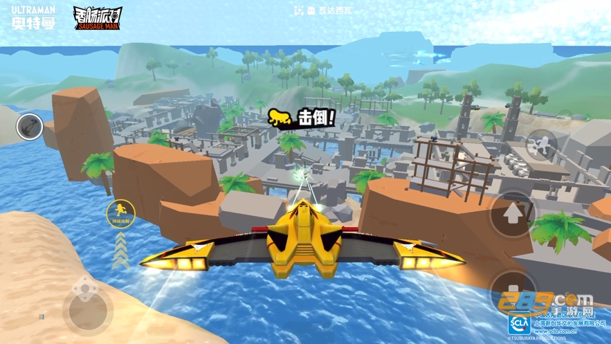 香肠派对海外版下载2023官方最新版(Sausage Man)v15.11国际版