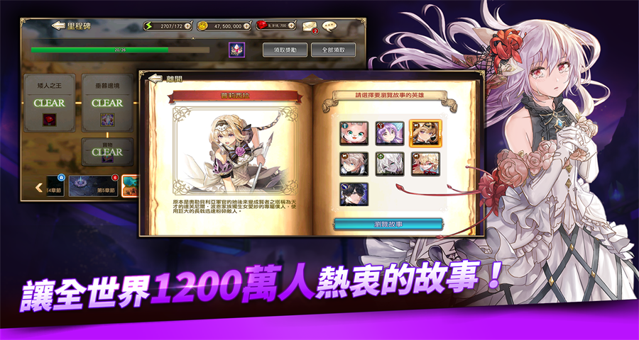 王之逆袭国际服安卓版 5.10.0中文版
