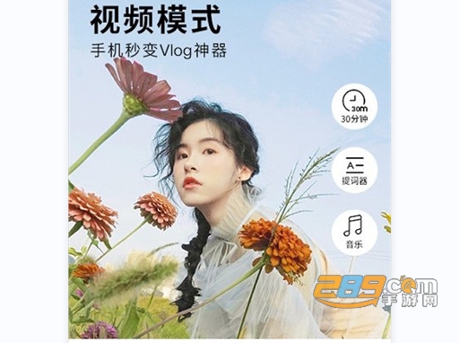 beautycam美颜相机最新版免费去水印