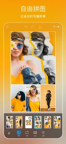 PicsArt美易照片手机版