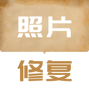 老照片修复翻新官方版 1.2.4安卓版