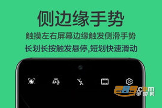 划一划手势破解版加录屏免费最新版
