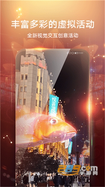 华为AR地图机型破解版v1.0.0.300安卓版