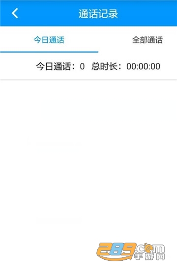健康320医生端app官方版v2.1.1